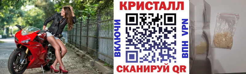 закладка Иланский АМФЕТАМИН 98%