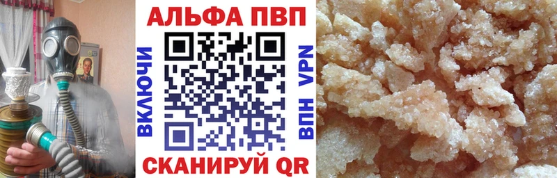 сайты даркнета состав Иланский APVP VHQ купить наркоту кракен зеркало