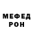 МЕТАДОН белоснежный EggyDaxy
