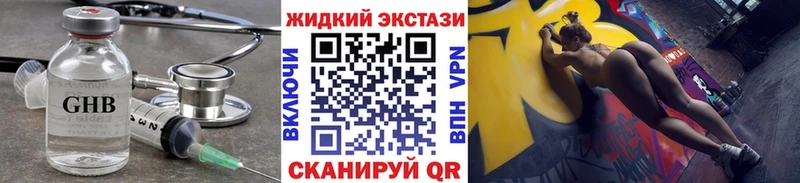 Бутират оксана Иланский