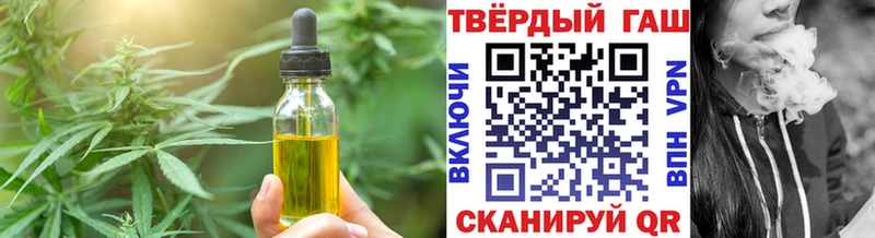 OMG маркетплейс  наркота  Иланский  Еда ТГК конопля 