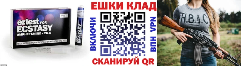 блэк спрут ССЫЛКА  Иланский  ЭКСТАЗИ DUBAI  сколько стоит 
