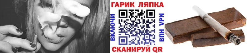ГАШИШ гашик  Иланский 