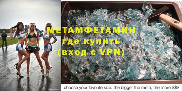 бутират Заводоуковск