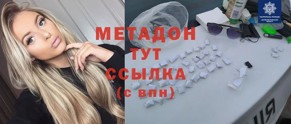 бутират Заводоуковск