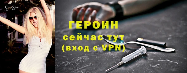 трава Заволжье