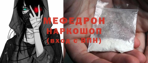 трава Заволжье