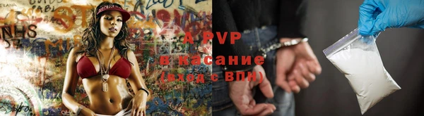 бутират Заводоуковск