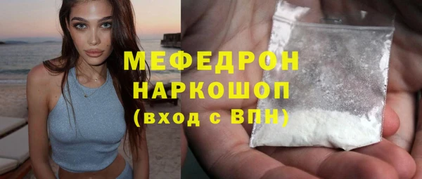 трава Заволжье