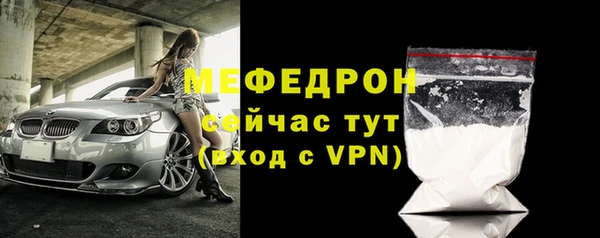 трава Заволжье