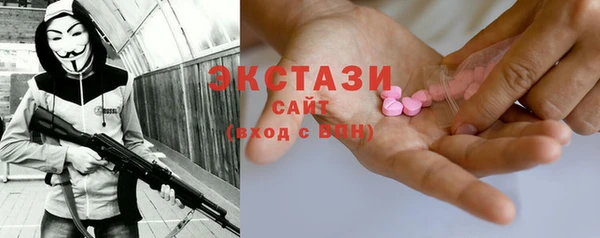 трава Заволжье