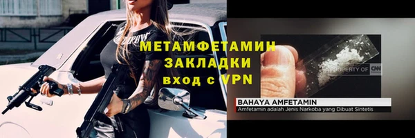СК Заволжск