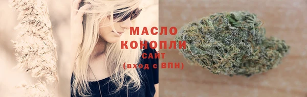 трава Заволжье