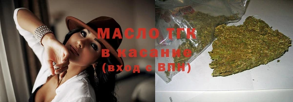 бутират Заводоуковск