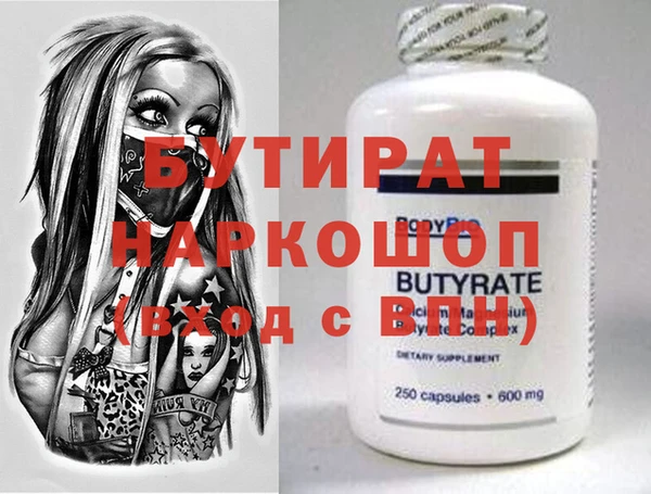 трава Заволжье