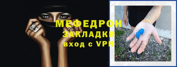 бутират Заводоуковск
