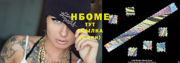 трава Заволжье