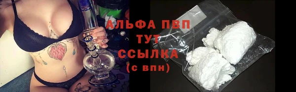 бутират Заводоуковск