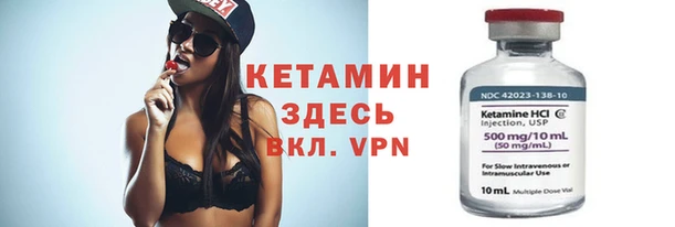 трава Заволжье