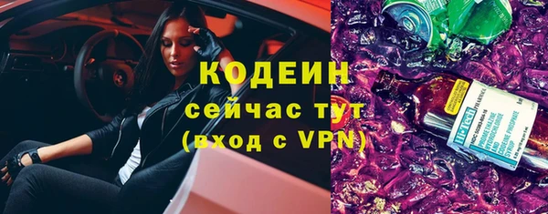 кокаин премиум Елабуга