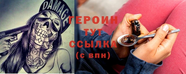 бутират Заводоуковск
