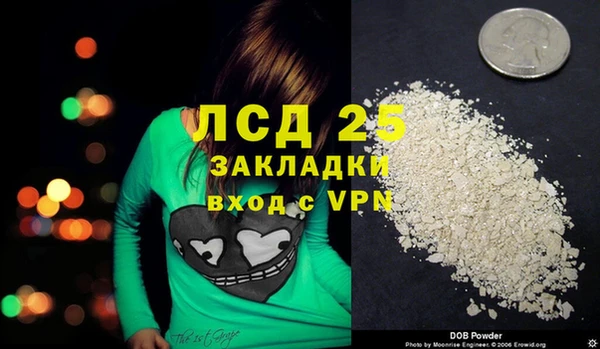 бутират Заводоуковск