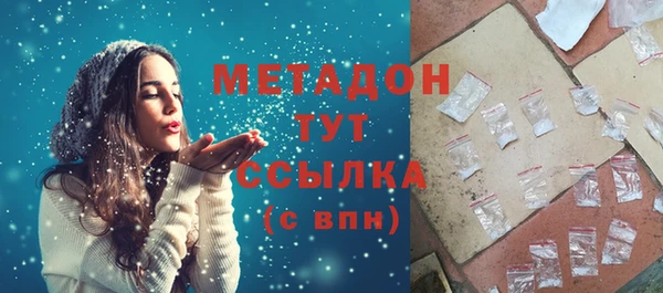 бутират Заводоуковск