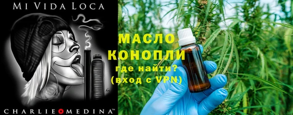 мефедрон Березники