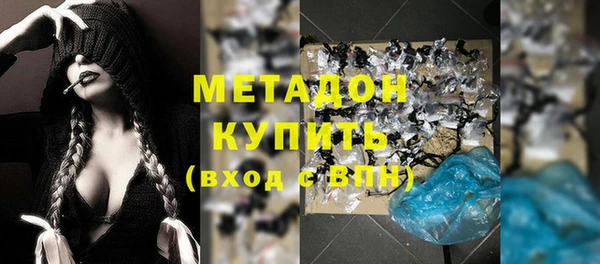 бутират Заводоуковск
