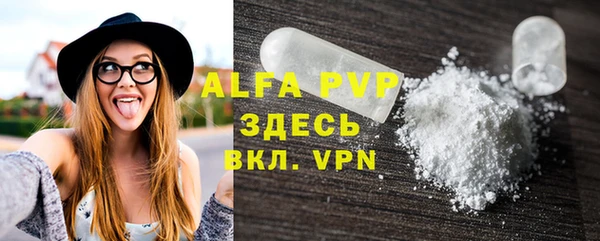 дурь Домодедово