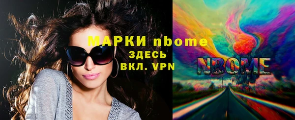 бутират Заводоуковск
