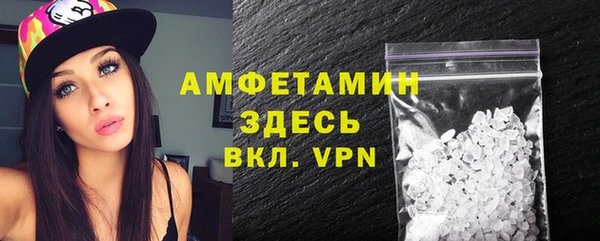 трава Заволжье