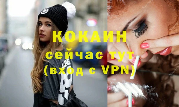 трава Заволжье