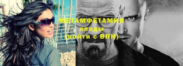 СК Заволжск
