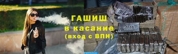 трава Заволжье