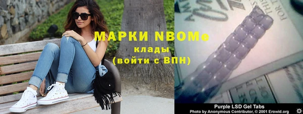 меф VHQ Одинцово