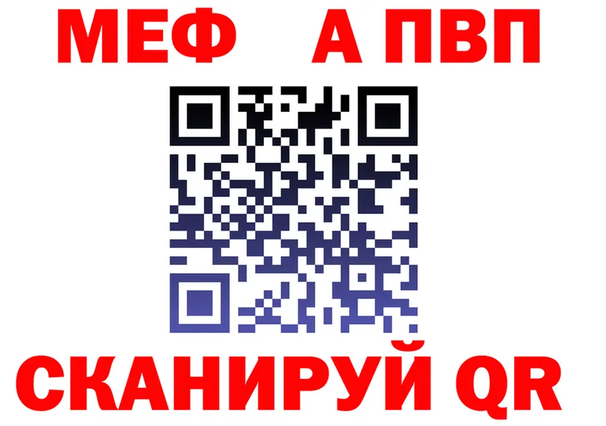 APVP Соль ONION даркнет мега Иланский