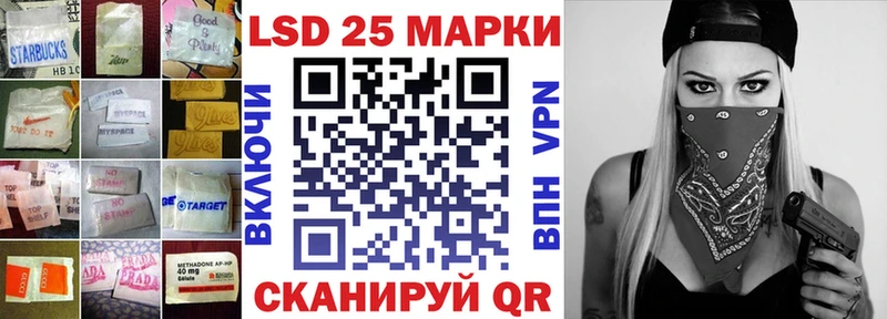 LSD-25 экстази кислота  Иланский 