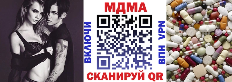 MDMA crystal  OMG маркетплейс  Иланский 