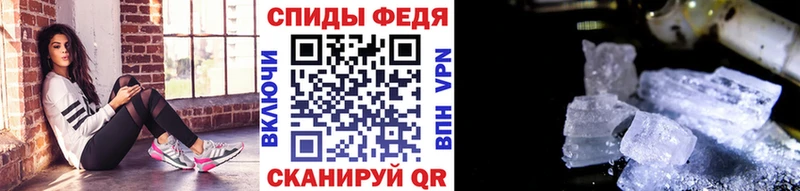 Метамфетамин витя  Иланский 