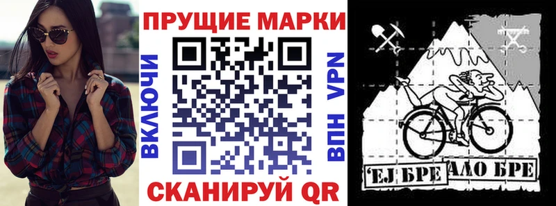 купить наркоту  Иланский  Марки NBOMe 1500мкг 