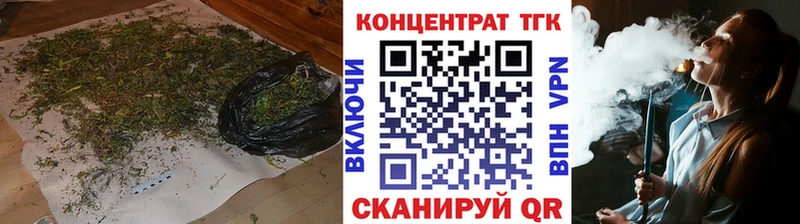 Дистиллят ТГК концентрат  Иланский 